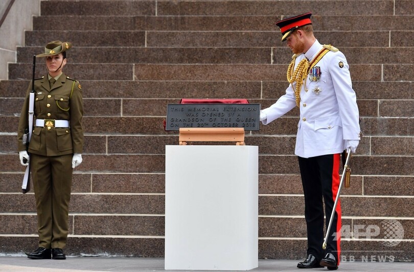 妊娠中の英メーガン妃、オセアニア歴訪中の公務削減へ