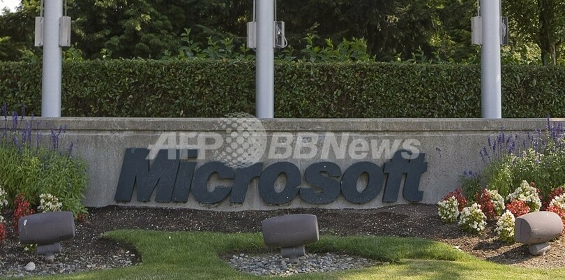 電池の向き、間違えても安心 MSが新技術を開発