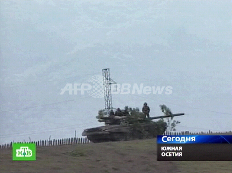 南オセチア、ロシア軍とグルジア軍が交戦