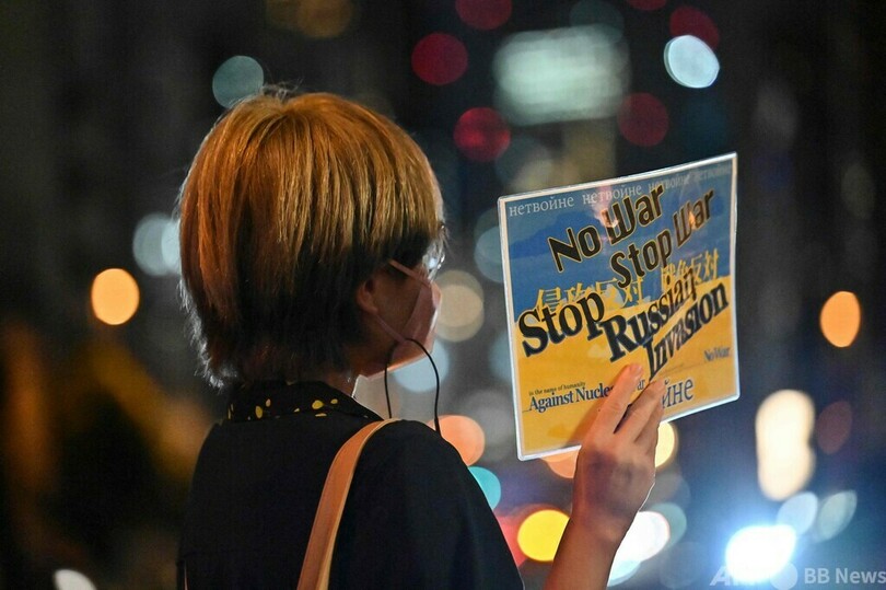 ロシア大使館近くで抗議デモ ウクライナ侵攻半年