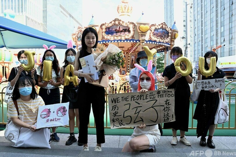 中国MeToo訴訟、原告女性の控訴棄却