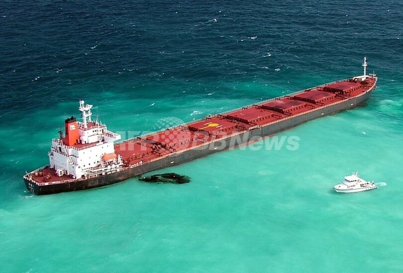 豪サンゴ礁での中国船座礁、船長ら2人を逮捕