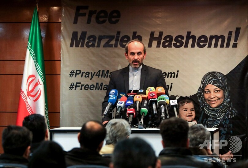 イランテレビ局キャスター、米国で拘束 イスラム教に改宗した米出身女性