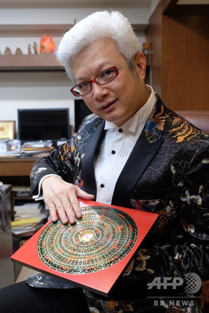 風水師が占う子年 トランプ氏は障害克服、ヘンリー王子夫妻に暗雲 台湾