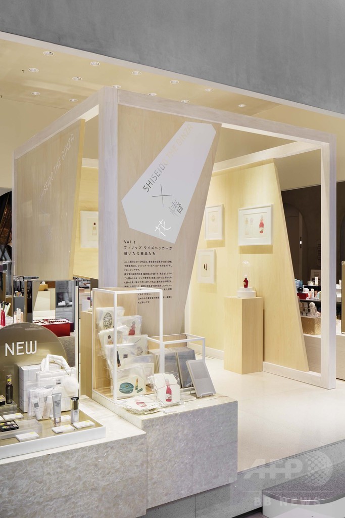 SHISEIDO THE GINZA×花椿、Vol.1「フィリップ ワイズベッカーが描いた化粧品たち」