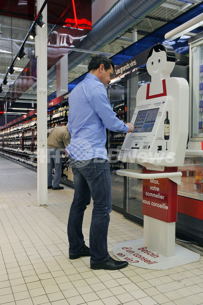 ワインのアドバイス端末「ソムリエのマックスくん」が人気、フランス
