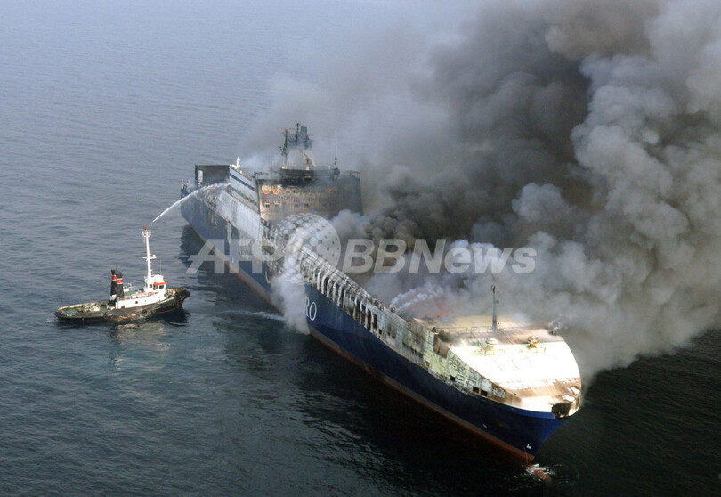 トルコ船籍の貨物船で火災