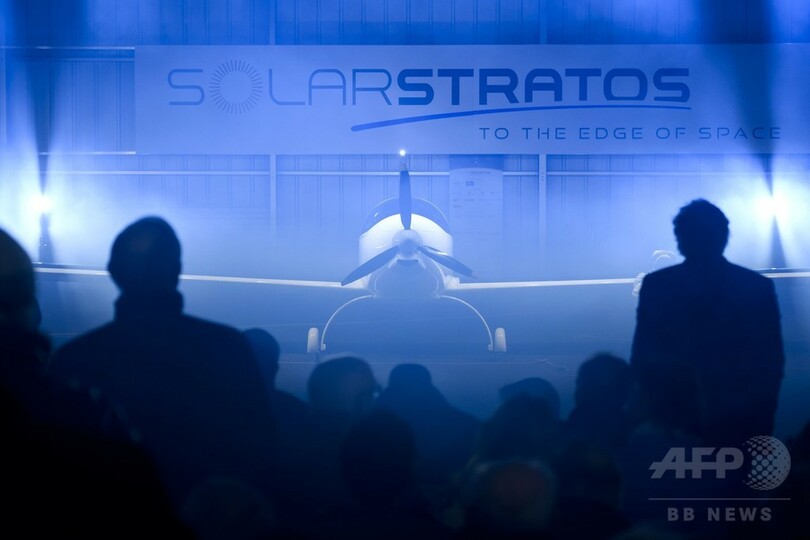 ソーラー飛行機で成層圏へ、世界初に挑む機体公開 スイス