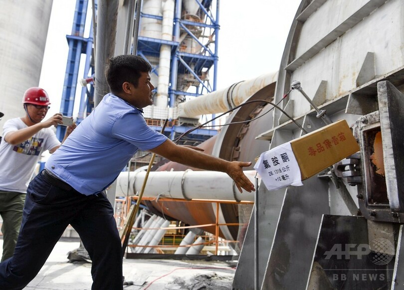 新疆警察、麻薬1221キロを一斉に廃棄