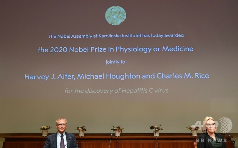 2020年ノーベル医学生理学賞、米英の3氏に C型肝炎ウイルス発見