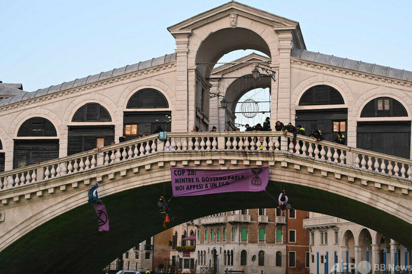 ベネチアの大運河が緑色に…COP28の取り組み「不十分」と抗議