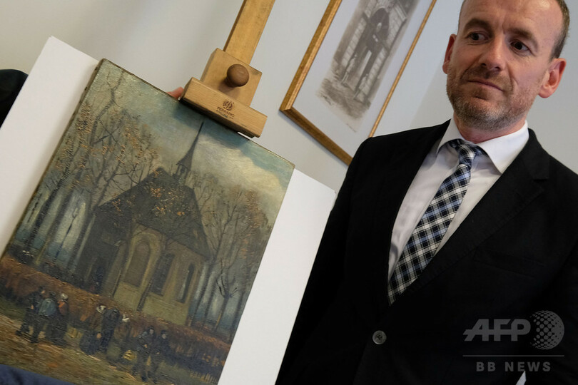 盗難のゴッホ2作品、14年ぶり発見 イタリアのマフィア捜査で