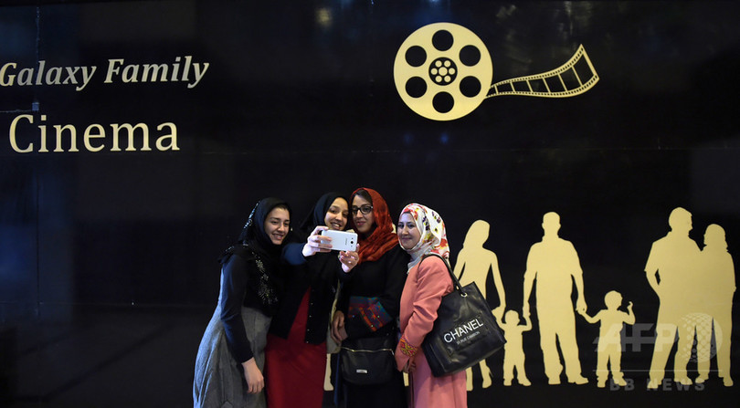 アフガニスタン首都に 家族向け映画館 市民に一時の安らぎ 写真12枚 国際ニュース Afpbb News アフガニスタン首都に 家族向け映画館 市民に一時の安らぎ 写真12枚 国際ニュース Afpbb News