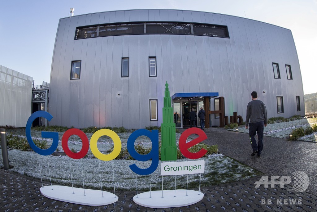 米グーグル、17年に2兆円以上を租税回避地バミューダへ移転 米グーグル、17年に2兆円以上を租税回避地バミューダへ移転