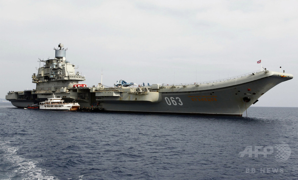 ロシアの空母アドミラル・クズネツォフ、シリア沖に向けて出航 写真1枚 国際ニュース：AFPBB News