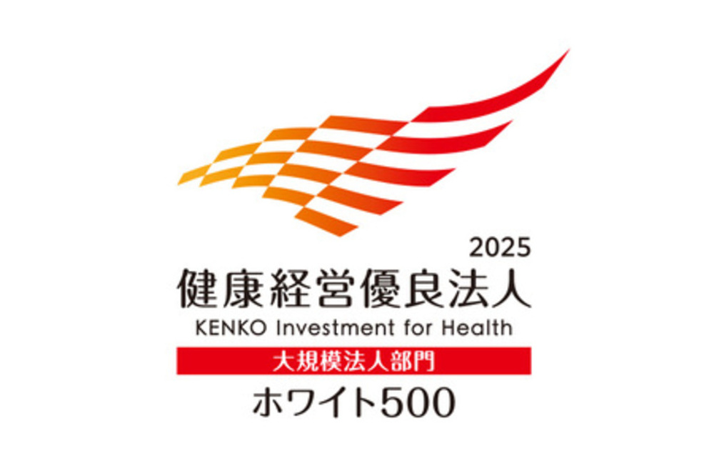 【2年連続！】トーテックアメニティ、健康経営の模範企業「健康経営優良法人2025～ホワイト500」認定！社員の健康を最優先する企業文化とは？