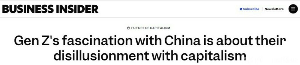 米国メディア わが国Z世代に「中国フィーバー」が出現