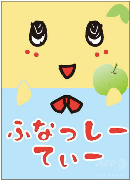ふなっしーカフェ、渋谷パルコに9月2日オープン
