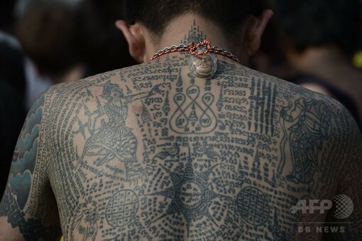 伝統の魔よけ入れ墨「サクヤン」、タイで恒例の奇祭 写真24枚 国際