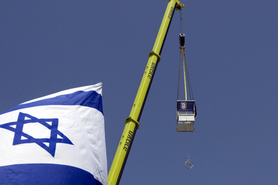 どこまで上がる？工科大で巨大ヨーヨー大会 イスラエル