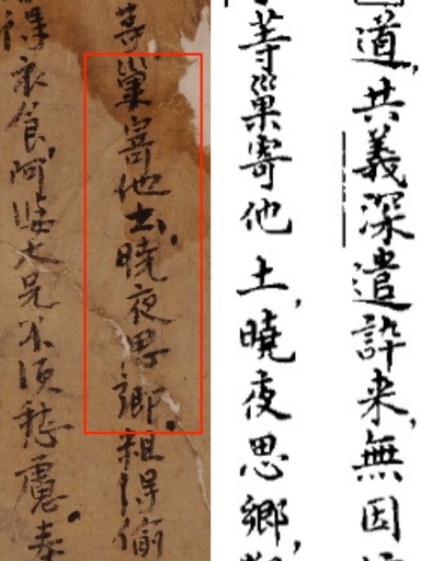 母の日 唐代の中国人が母親へ書いた手紙をCMGが公開