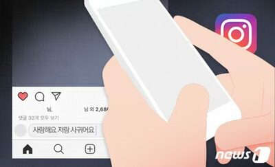 虚偽事実で訴訟を起こし、元恋人の住所を割り出す「悪質」手口…韓国・40代男性の「ストーカー行為」認定
