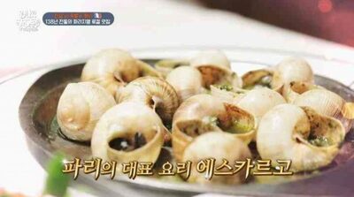 喧嘩した友人のペット（カタツムリ）を揚げた韓国男性…婚約者がドン引き