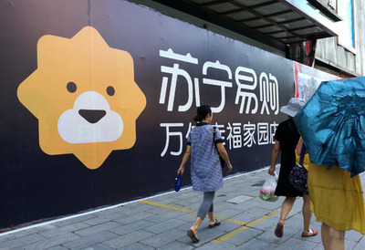 いかに従来型コンビニから生まれ変わるか O2O運営モデルの「蘇寧小店」