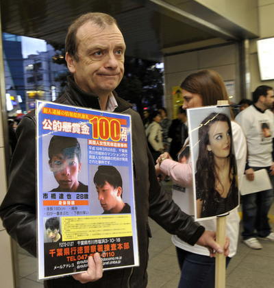 英国人英会話講師殺害事件、家族が来日　情報提供呼びかけ