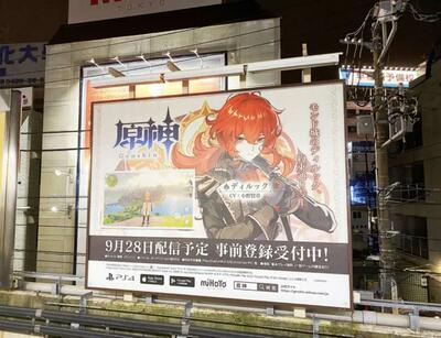 中国モバイルゲームの5月売上高、世界上位100社に33社