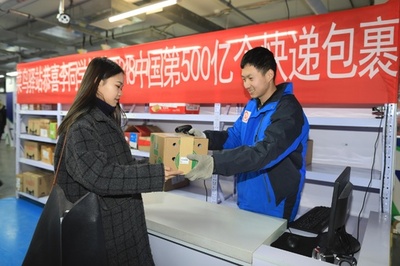 中国の宅配荷物年間500億個突破 立役者は業界一丸のネットワーク
