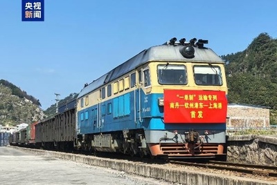 中国国家鉄路集団南寧局 新たな輸送モデル「ワンオーダー制」を開始