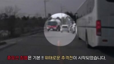 電子足輪を破壊し逃走した男、時速115キロの大追跡劇…韓国・警察が山道で執念の逮捕