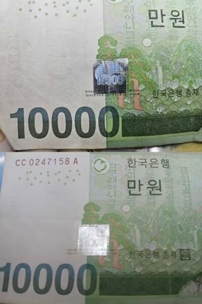 下が「母が受け取る寸前だった偽札」…韓国・オンラインで札の「真偽」チェック方法伝授