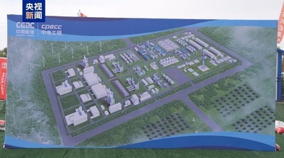 中国初の10万トン級グリーンメタノールとグリーン航空燃料のモデル基地が着工