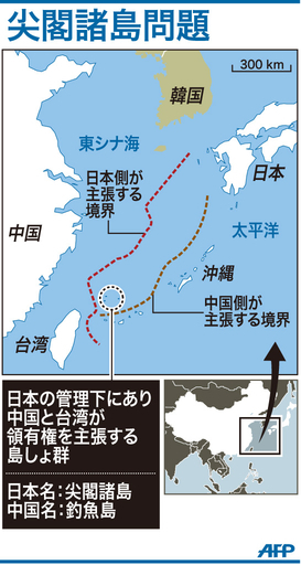 中国船が尖閣領海に侵入、外務省が大使呼び抗議