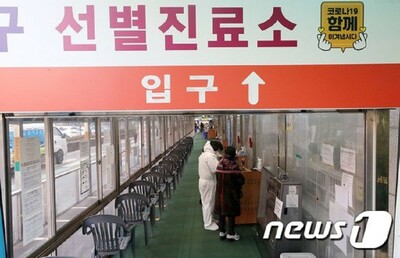 韓国、新型コロナ累積感染者3000万人突破