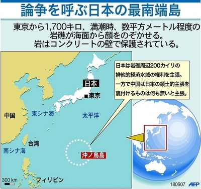 沖ノ鳥島を沈没から救え、サンゴ増殖プロジェクト始まる