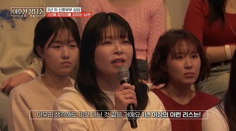 tvN STORY「イ・ホソン相談所」(c)news1