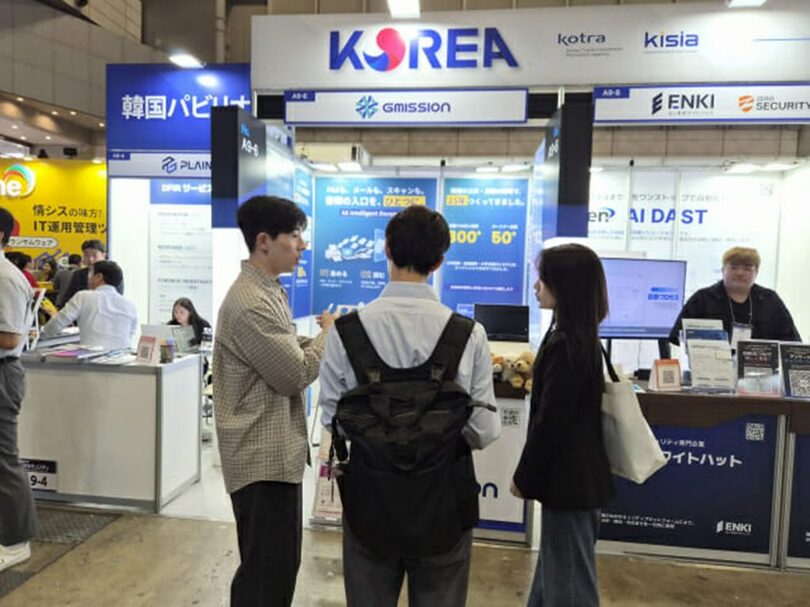 「Japan IT Week 秋 2026」に出展したGMISSION＝同社提供(c)KOREA WAVE