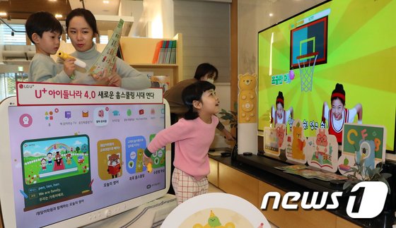 LGユープラスのビルで、テレビで勉強して遊ぶ子供たち(c)news1