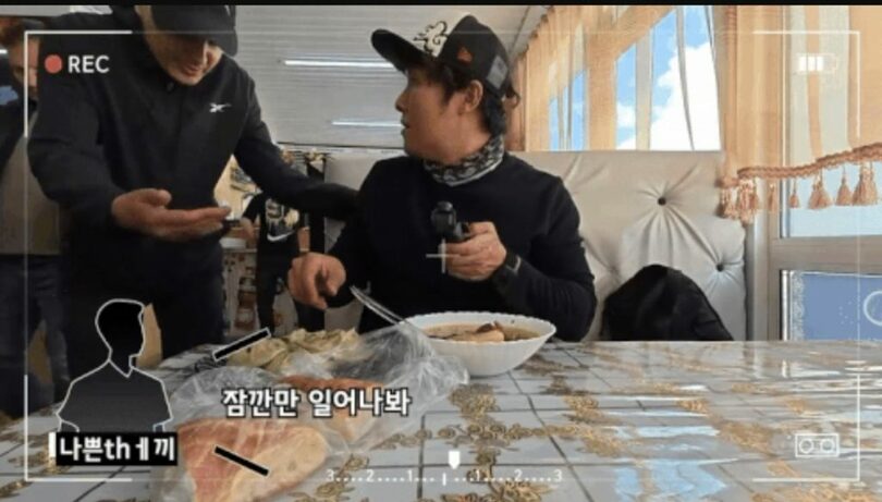 ユーチューブ「三流旅行」(c)news1