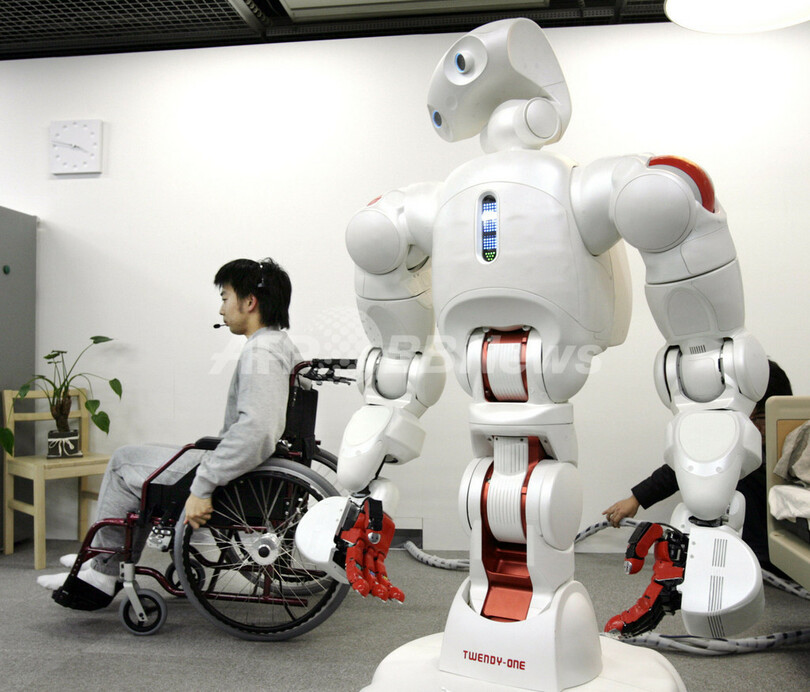 介護と家事をお手伝い、早稲田大学が人間型介助ロボット開発