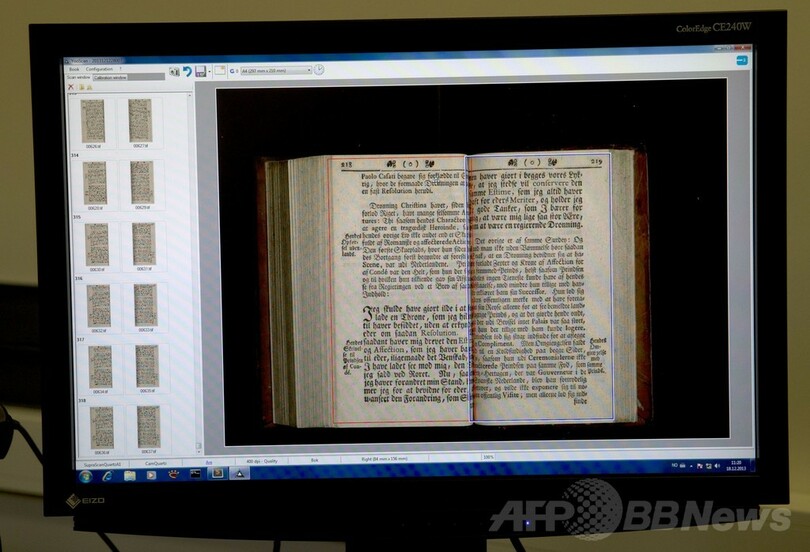 ノルウェー、数万書籍をネットで無料閲覧可能に