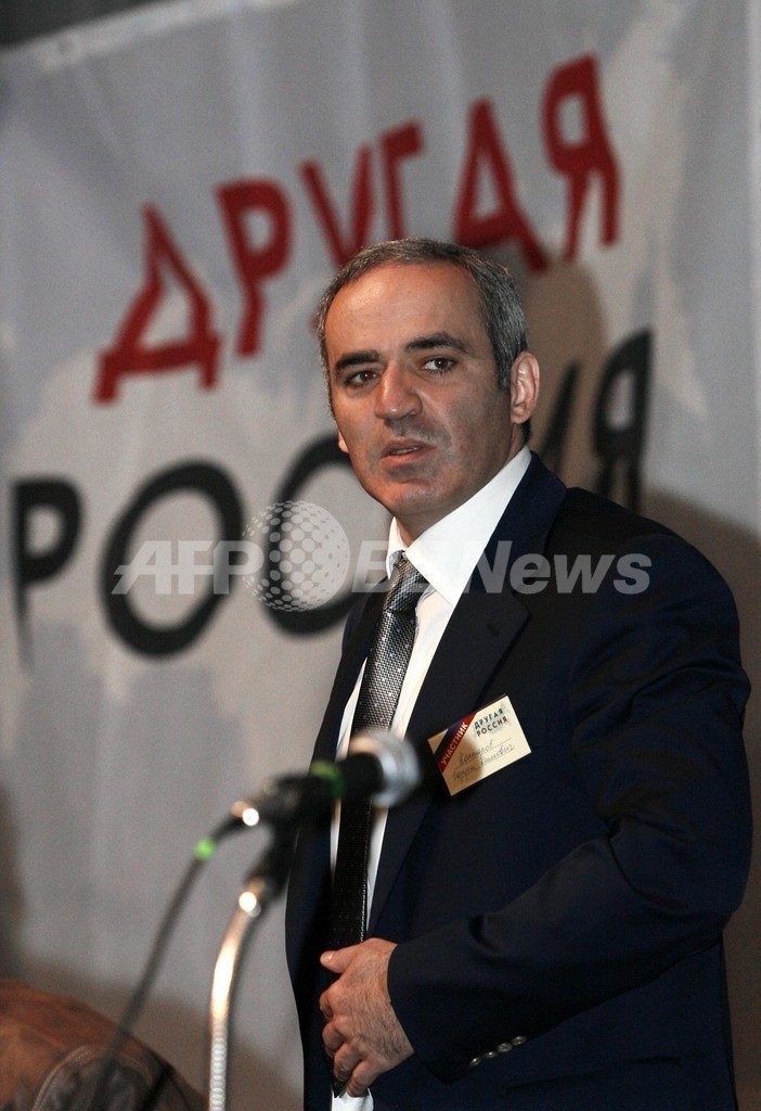 元チェス世界王者のカスパロフ氏、ロシア大統領選候補に