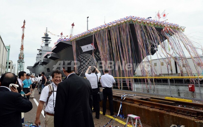 海上自衛隊最大の艦艇「いずも」が進水