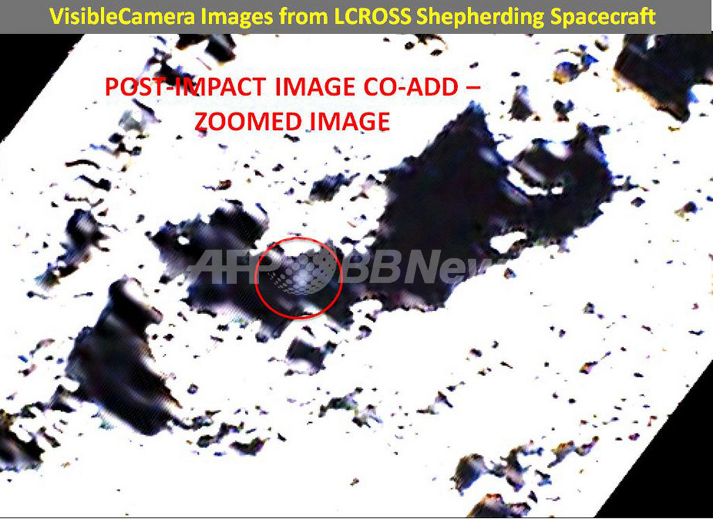 月面衝突のNASA探査機がとらえた「ちり」、水蒸気含まれる可能性大 月面衝突のNASA探査機がとらえた「ちり」、水蒸気含まれる可能性大