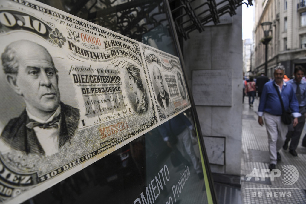 S&P、アルゼンチンの信用格付けを1段階引き下げ S&P、アルゼンチンの信用格付けを1段階引き下げ