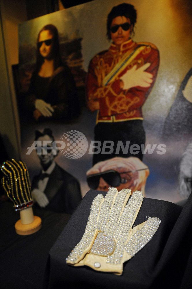 マイケルジャクソンファンクラブ 「ムーンウオーク」会報 img_6837782161520271bfd02fd89a