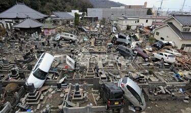 近代世界の災害 能登半島地震が突きつけた「時間」と「人の流れ」の教訓 – 株式会社